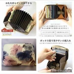 ミニ財布 カードケース レディース カード入れ スキミング防止 小銭入れ コンパクト　花柄　フラワー