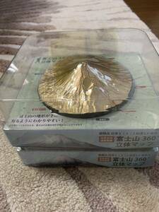 富士山フィギュア　2個セット　ゴールド　ブルー　新品未使用保管品