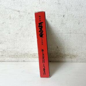 237＊中古品 KONAMI ファミリーコンピュータ FC ファミコン 魍魎戦記 マダラ MADARA 箱 説明書付き 動作未確認 現状品＊の画像3