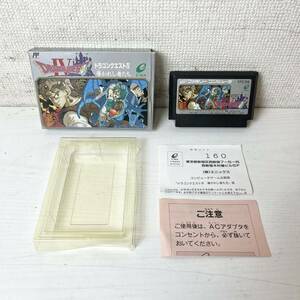 244＊中古品 ドラゴンクエストIV ドラクエ4 ファミコン FC 箱付き 鳥山明 動作未確認 現状品＊