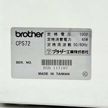 265＊中古品 brother Mure Ⅱ CPS72 ブラザー ミシン コンピューターミシン 説明書付き 簡易動作確認済み＊_画像9