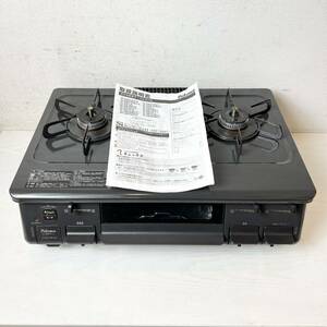 231* secondhand goods Palomaparoma gas-stove gas portable cooking stove IC-S87K-1L city gas 2021 year made gas hose attaching operation verification ending *