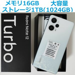 Xiaomi Redmi Note 12 Turbo 16GB 1TB