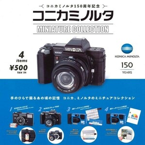 ケンエレファント コニカミノルタ ミニチュアコレクション 全4種類 C35 EF α-7000 撮りっきりコニカMiNi ネガフィルム ミニフォト