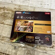Q532 日本製 DVD-R データ用 ゴールドプリンタブル 長期保存用 GD997J01D5 1パック（5枚）_画像1