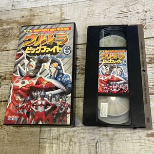 Q593 ウルトラ　ビッグファイト　VHSビデオ　ウルトラマンレオ　凶悪星人侵略