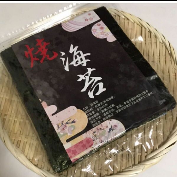 有明海産焼き海苔海苔全型40枚入 熊本産