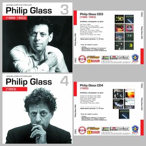 PHILIP GLASS CD3+CD4 大全集 MP3CD 2P⊿