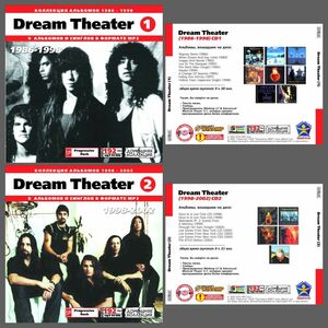 DREAM THEATER CD1+CD2 大全集 MP3CD 2P⊿