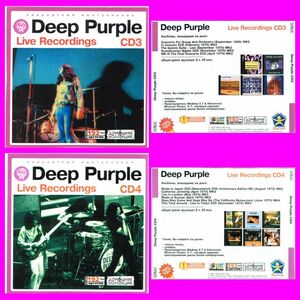 DEEP PURPLE deep * purple CD3+CD4 large complete set of works MP3CD 2P⊿