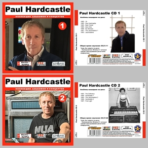 【スペシャル版】PAUL HARDCASTLE CD1+2+3+4 超大全集 まとめて21アルバムMP3CD 4P⊿