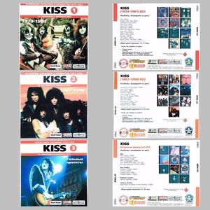 【スペシャル版】KISS CD1+2+3 超大全集 まとめて34アルバムMP3CD 3P⊿