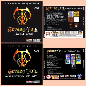 JETHRO TULL CD3+CD4 大全集 MP3CD 2P⊿