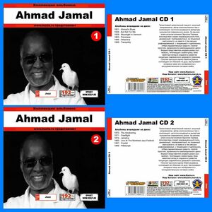 AHMAD JAMAL CD1+CD2 大全集 MP3CD 2P⊿