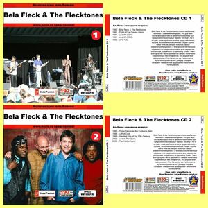 BELA FLECK & THE FLECKTONES CD1+CD2 大全集 MP3CD 2P⊿