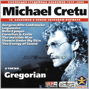 MICHAEL CRETU 大全集 MP3CD 1P◇