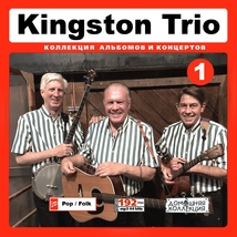 KINGSTON TRIO CD1+CD2 大全集 MP3CD 2P⊿_画像1