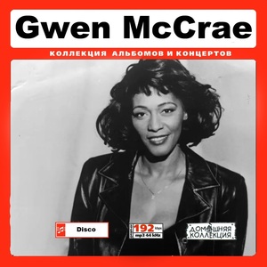 GWEN MCCRAE 大全集 MP3CD 1P◇