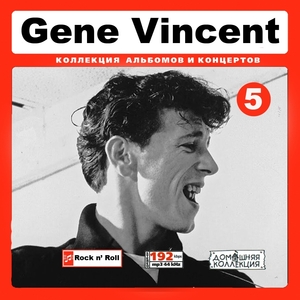 GENE VINCENT CD5+CD6 大全集 MP3CD 2P⊿