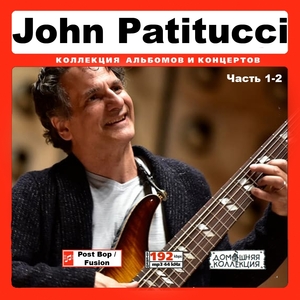 JOHN PATITUCCI CD1+CD2 大全集 MP3CD 2P⊿