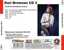 KARI BREMNES CD 3 大全集 MP3CD 1P◇_画像2