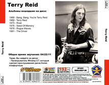 TERRY REID 大全集 MP3CD 1P◇_画像2