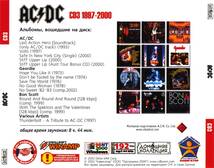 AC DC CD3 1997-2000 大全集 MP3CD 1P◇_画像2