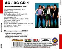 AC DC CD1+CD2 大全集 MP3CD 2P⊿_画像2