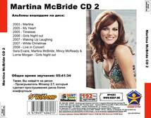 MARTINA MCBRIDE CD1+CD2 大全集 MP3CD 2P⊿_画像3