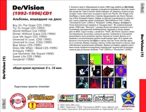 DE VISION CD1+CD2 大全集 MP3CD 2P⊿_画像2