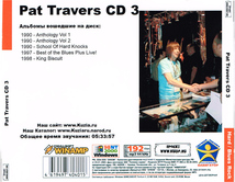 PAT TRAVERS CD3+CD4 大全集 MP3CD 2P⊿_画像2