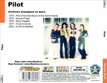 PILOT 大全集 MP3CD 1P◇_画像2