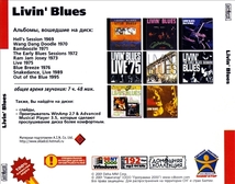 LIVIN' BLUES 大全集 MP3CD 1P◇_画像2