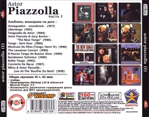 ASTOR PIAZZOLLA CD1+CD2 大全集 MP3CD 2P⊿_画像2