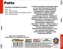 PATTO 大全集 MP3CD 1P◇_画像2