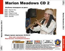 MARION MEADOWS CD1+CD2 大全集 MP3CD 2P⊿_画像3