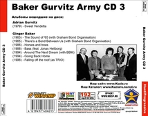 BAKER GURVITZ ARMY CD 3 大全集 MP3CD 1P◇_画像2