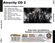 ATROCITY CD1+CD2 大全集 MP3CD 2P⊿_画像3