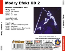 MODRY EFEKT CD1+CD2 大全集 MP3CD 2P⊿_画像3