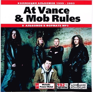 AT VANCE & MOB RULES 大全集 MP3CD 1P◇