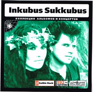 INKUBUS SUKKUBUS 大全集 MP3CD 1P◇