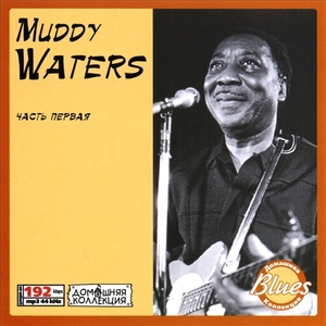 MUDDY WATERS CD1 大全集 MP3CD 1P◇