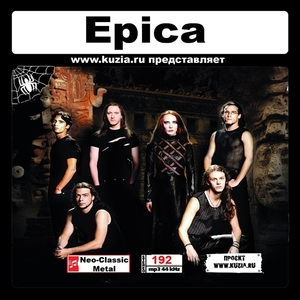 EPICA 大全集 MP3CD 1P◇