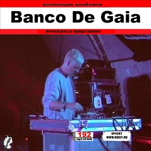 BANCO DE GAIA 大全集 MP3CD 1P◇