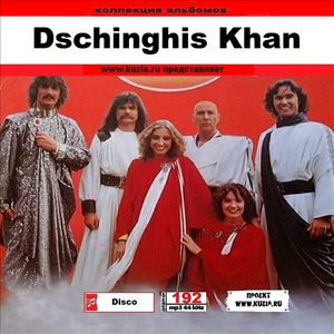 DSCHINGHIS KHAN 大全集 MP3CD 1P◇