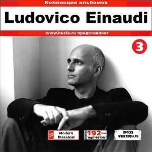 LUDOVICO EINAUDI CD 3 大全集 MP3CD 1P◇