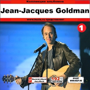 JEAN-JACQUES GOLDMAN CD1+CD2 大全集 MP3CD 2P⊿