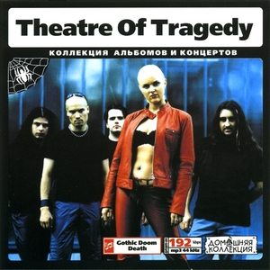 THEATRE OF TRAGEDY 大全集 MP3CD 1P◇