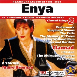 ENYA 大全集 MP3CD 1P◇