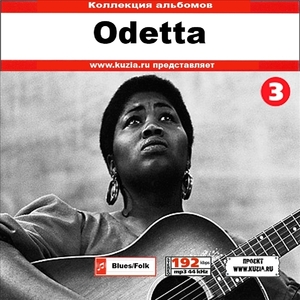 ODETTA CD 3 大全集 MP3CD 1P◇